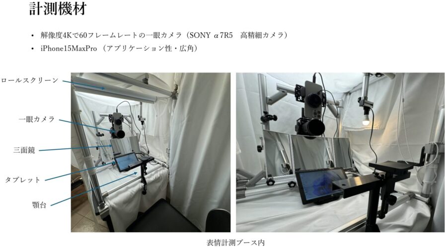 スクリーンショット 2025-05-21 153610