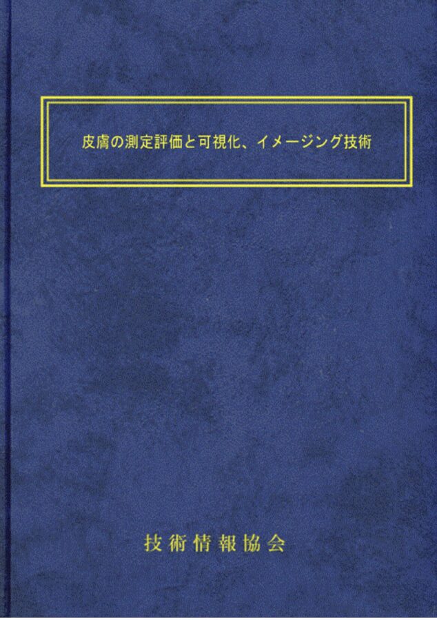 スクリーンショット 2025-07-29 143950
